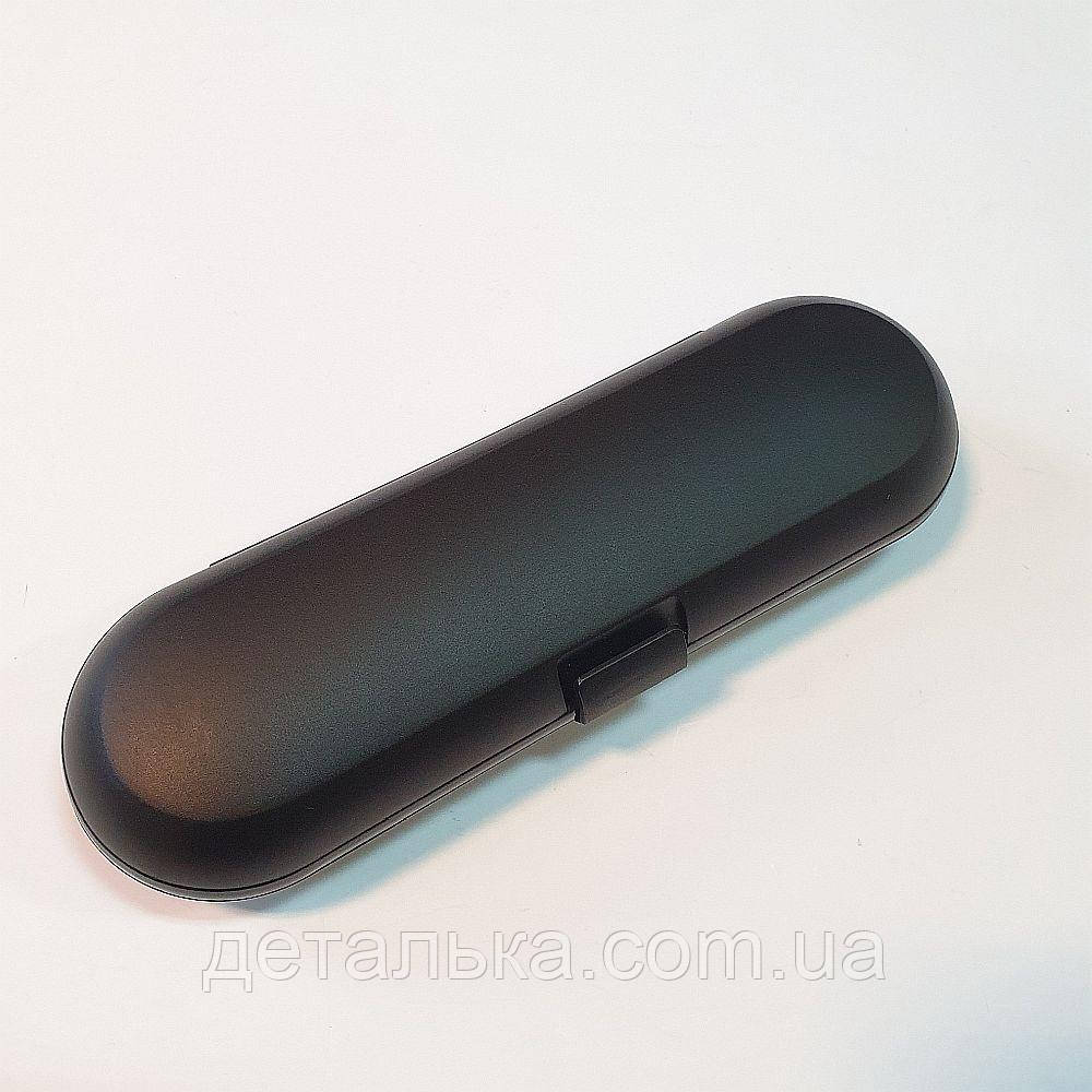 Футляр для електричної зубної щітки Philips Sonicare та Oral-B