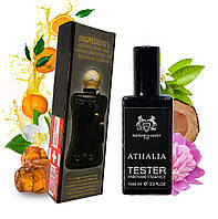 Parfums de Marly Athalia ( Парфум Де Марлі Аталія) - жіночі парфуми 65 мл