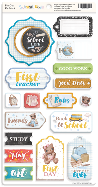 Чіпборд для скрапбукінгу 18шт від Scrapmir School Days (ENG) SM4900019ENG