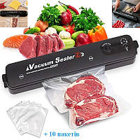 Вакуумний пакувальник для продуктів харчування вакууматор Vacuum Sealer + 10 пакетів для вакууматора Чорний