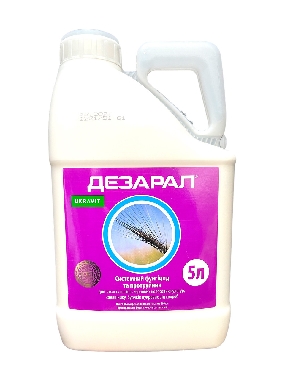 Фунгіцид Дезарал Укравіт - 5 л