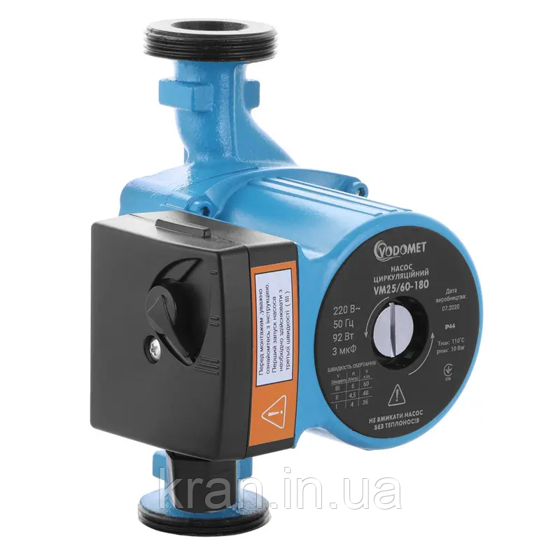 НАСОС ЦИРКУЛЯЦІЙНИЙ VODOMET З МОКРИМ РОТОРОМ VM25/60-180 92ВТ 3.6М³/год HMAX 6М