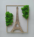 Картина Ейфелева вежа як подарунок дружині, дочці, дівчині, фото 5