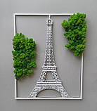 Картина Ейфелева вежа як подарунок дружині, дочці, дівчині, фото 4