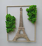 Картина Ейфелева вежа як подарунок дружині, дочці, дівчині, фото 10