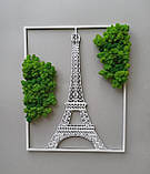 Картина Ейфелева вежа як подарунок дружині, дочці, дівчині, фото 9