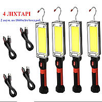Потужні акумуляторні ліхтарі 4шт. ZJ-8859 з магнітом та гачком для підвішування 2 акум. по 18650мАч/6год.роб.