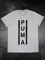 Мужская футболка Puma серая, качественная молодежная футболка на каждый день.