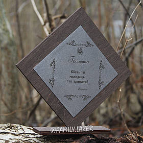 Дерев'яна грамота за нагороди: оригінальний подарунок, нагорода, сувенір.