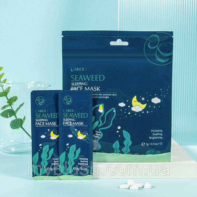 Набір нічних масок Laikou SeaWeed Sleeping з морськими водоростями (15 штук паковання), фото 1