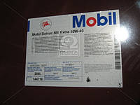 Масло моторн. MOBIL DELVAC MX EXTRA 10W-40 (Бочка 208л) 152891