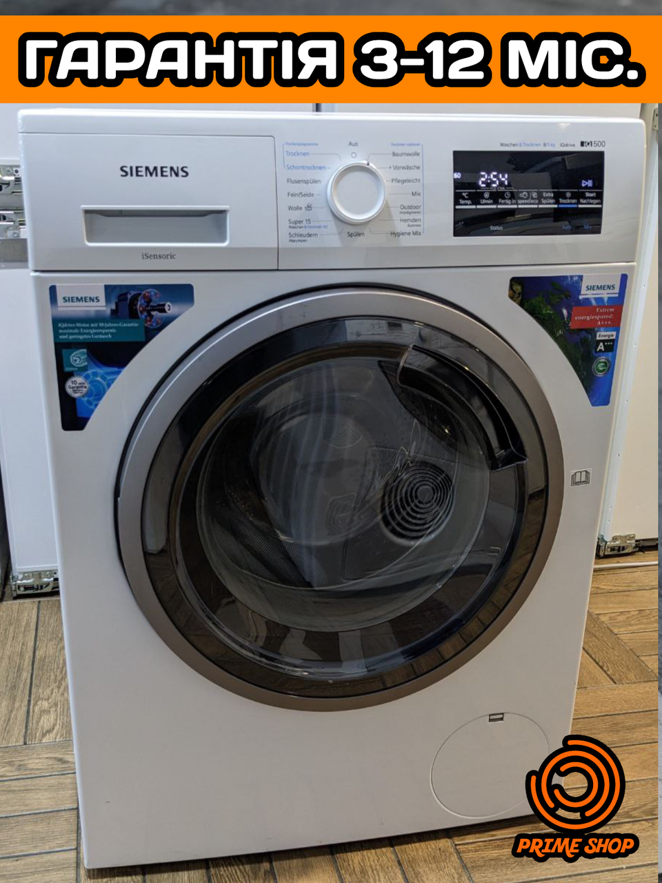 Пральна машина SIEMENS IQ500 2в1 Фронтальна 8\5 кг A+++ з Німеччини б\у ЄВРОПА, фото 1