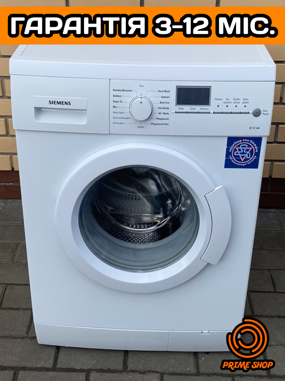 Пральна машина SIEMENS Фронтальна 40см 6 кг Вузька А+ 1200 об.\хв. з Німеччини б\у ЄВРОПА