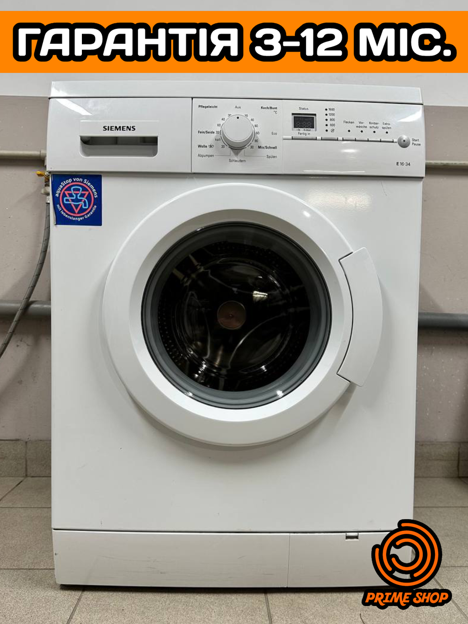 Пральна машина SIEMENS Фронтальна 7 кг A+ 1200 об.\хв. з Німеччини б\у ЄВРОПА