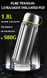 Титановий термос TILIVING 1800ml + фільтр для чаю Boundless Voyage, фото 4