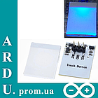 Ємнісна сенсорна кнопка з підсвічуванням (HTTM, TTP223) Arduino [#B-3]