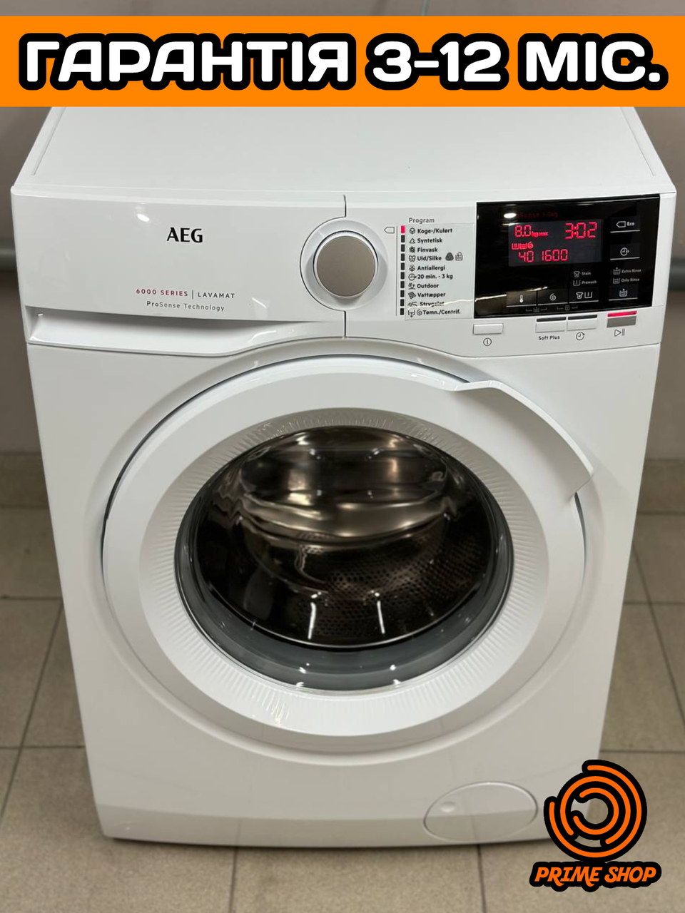 Пральна машина AEG 6000 Serie Фронтальна 7 кг A+++ з Німеччини б/у ЄВРОПА