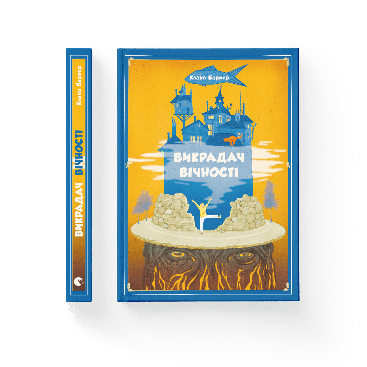 Викрадач вічності. Клайв Баркер