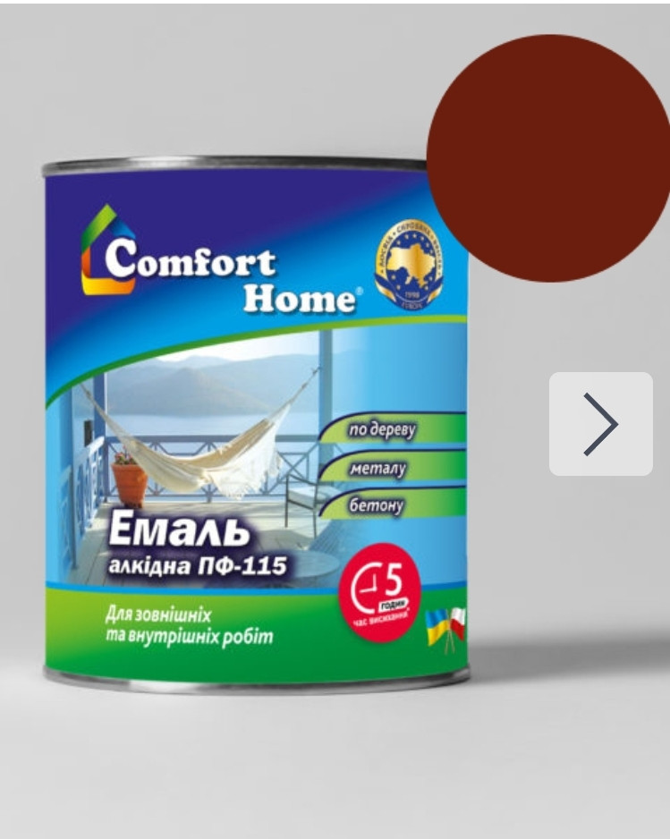 Емаль алкідна червона- коричнева ПФ-115 “Comfort Home” 2,8кг, фото 1