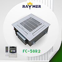 Кассетный фанкойл RAYMER FC-50R2, 4-х направленный, 880 м3/ч (2-трубный)