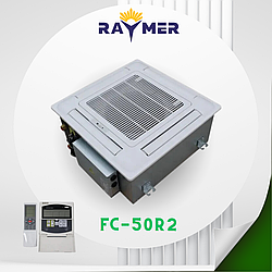 Касетний фанкойл RAYMER FC-50R2, 4-х направлений, 880 м3/год (2-трубний)