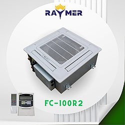 Касетний фанкойл RAYMER FC-100R2, 4-х направлений, 1750 м3/год (2-трубний)