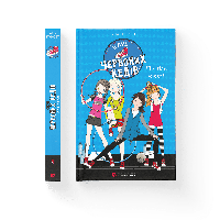 Клуб червоних кедів. Ми the best! Книга 4. Ана Пунсет