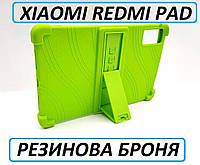 Зеленый силиконовый чехол для Xiaomi redmi pad 2022 (10.61) Mint Green