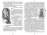 Ракета на чотирьох лапах. Книга 1. Джеремі Стронґ, фото 5