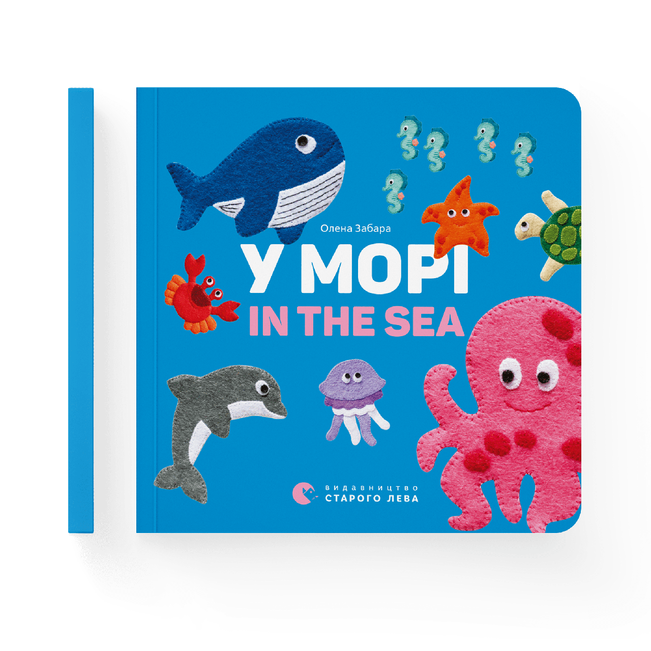 У морі. In the sea. Олена Забара, фото 1