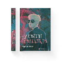 У світлі світляків. Там, де тиша. Книга 3. Ольга Войтенко