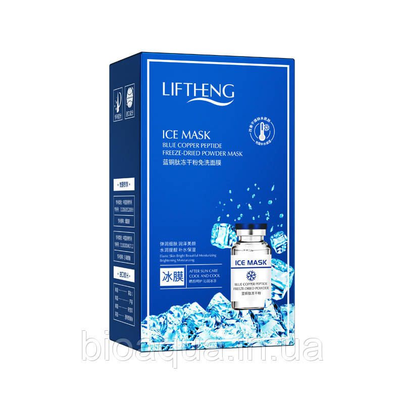Нічна відновлювальна маска для обличчя Liftheng Ice з пептидами (паковання 20 штук)