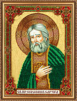 Набор для вышивки бисером натуральном холсте Икона Святого Серафима Саровского частичная вышивка 19x25 см