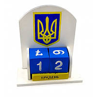 Календарь настольный Герб Украины