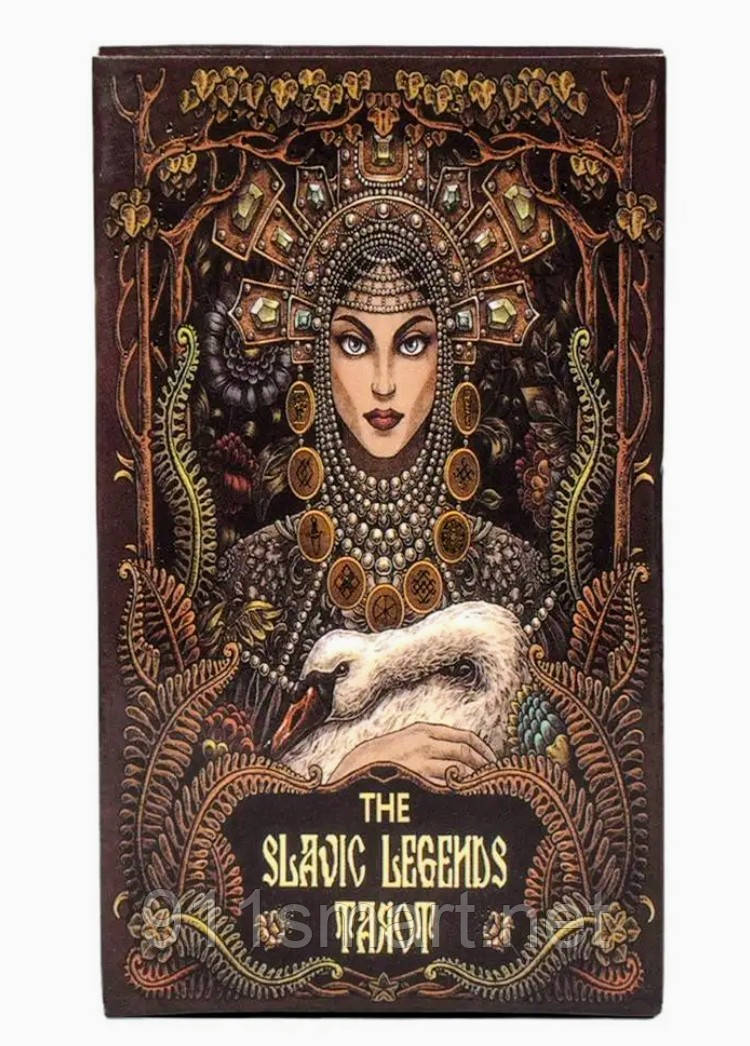 Таро Слов'янський Легенд (Тhe Slavic Legends Tarot).