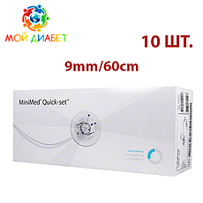 Катетери для інсулінової помпи Quick-Set Medtronic ММТ-397 9/60 10 штук