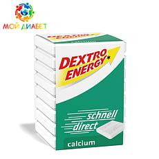 Dextro Energy Calcium — швидка глюкоза з кальцієм