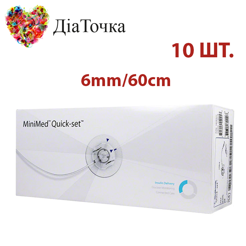 Катетери для інсулінової помпи Quick-Set Medtronic ММТ-399 6/60 10 штук