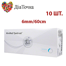 Катетери для інсулінової помпи Quick-Set Medtronic ММТ-399 6/60 10 штук