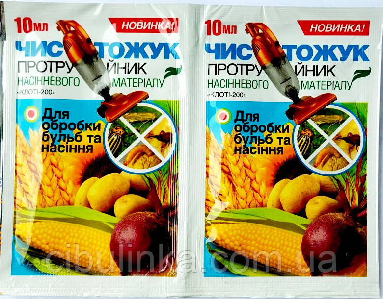 Протруйник-інсектицид Чистожук 10 мл (30кг) GlobalAgroTrade