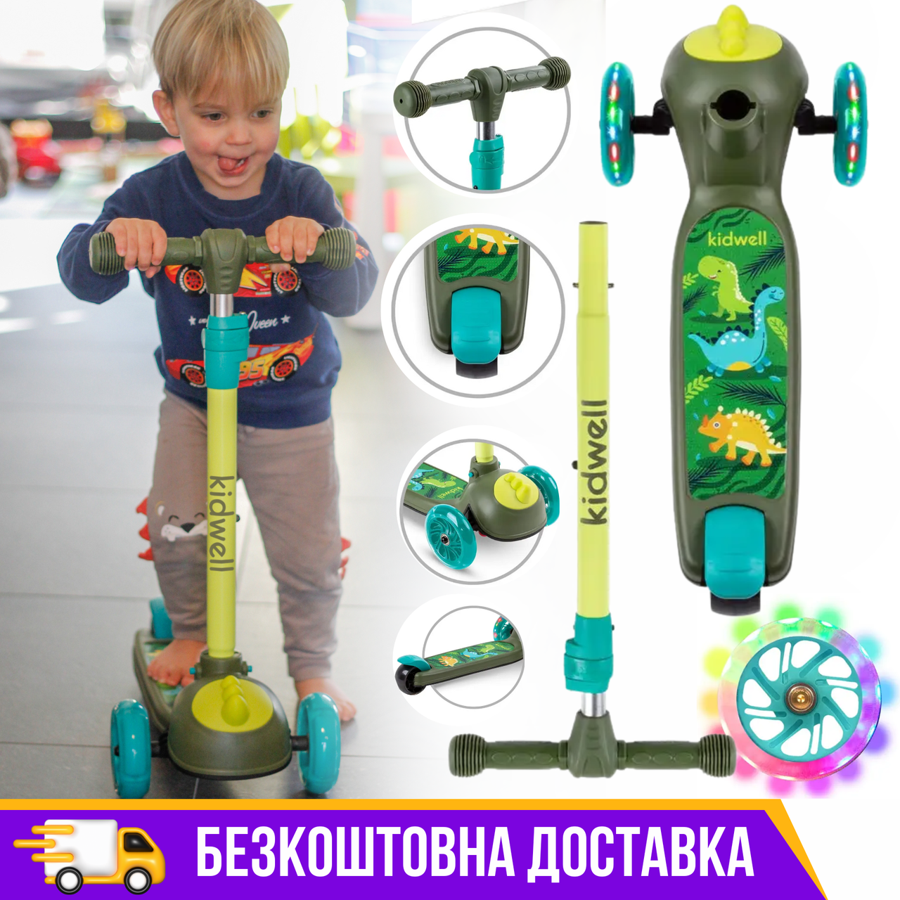 Самокат для дітей триколісний ZOOCAR DINOSAUR