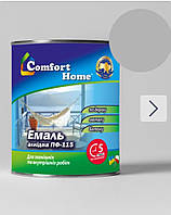 Емаль алкідна світло-сіра ПФ-115 “Comfort Home” 0,9кг