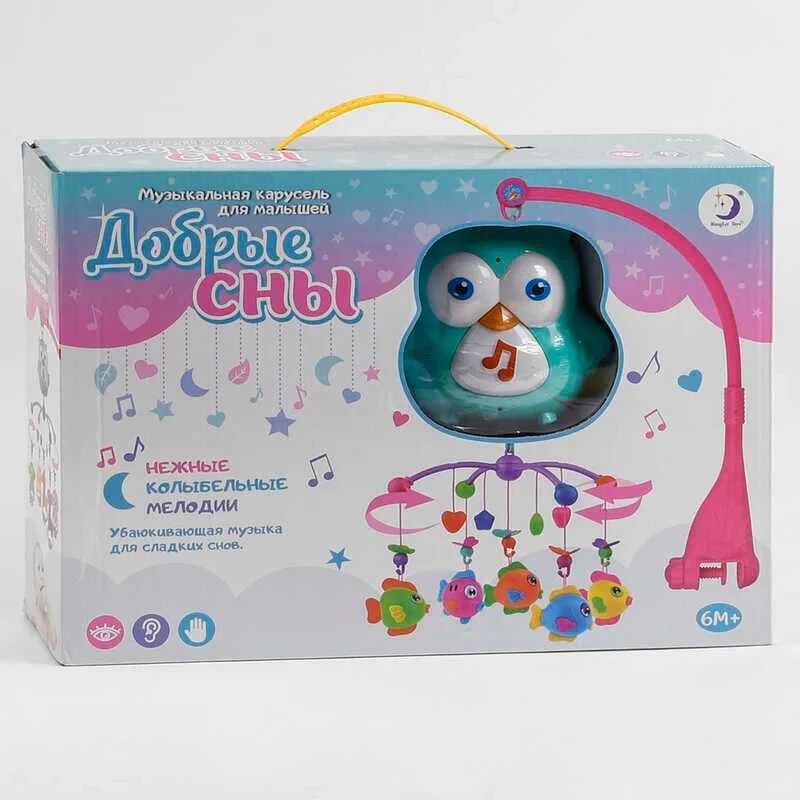Карусель HL 2018-40 R (18/2) "Добрі сни", звукові та світлові ефекти, 5 підвісок, у коробці