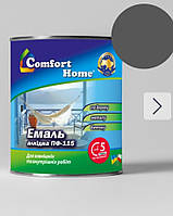 Емаль алкідна темно-сіра ПФ-115 “Comfort Home” 0,9кг
