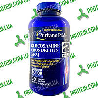 Хондропротектор Puritans Pride Glucosamine Chondroitin MSM 2 Per Day Formula 360 таб (ex-'Triple Strength')