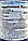 Хондропротектор Puritans Pride Glucosamine Chondroitin MSM 2 Per Day Formula 360 таб (ex-'Triple Strength'), фото 5
