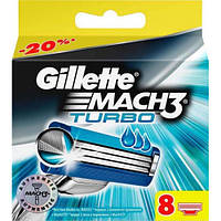 Сменные кассеты лезвия Gillette Mach3 Turbo 8 шт (Оригинал, Польша)