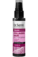 Fill-up спрей для волосся Dr.Sante Collagen Hair Volume boost 150 мл