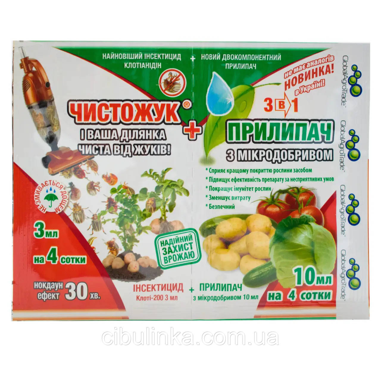 Інсектицид Чистожук 3 мл + Прилипник 10 мл GlobalAgroTrade, фото 1