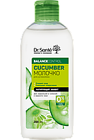 Молочко для демакіяжу Dr.Sante Cucumber Balance Control Нормалізуюче 200 мл